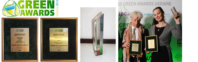 Green Awards Ukraine